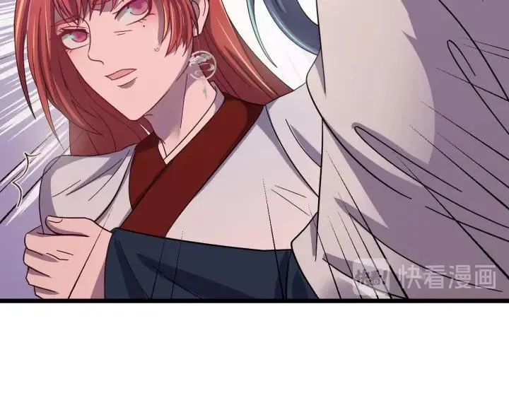 第52话 你逃不掉了 第42页