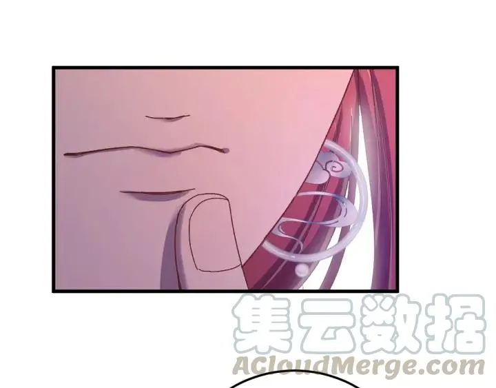 第52话 你逃不掉了 第57页