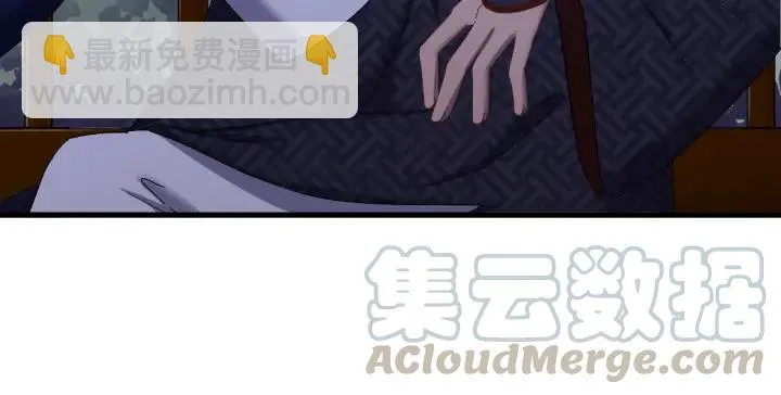 第52话 你逃不掉了 第69页