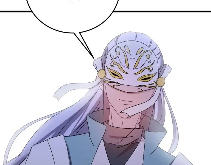 第52话 你逃不掉了 第80页