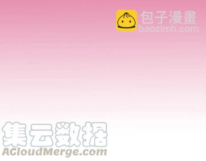 第52话 你逃不掉了 第105页