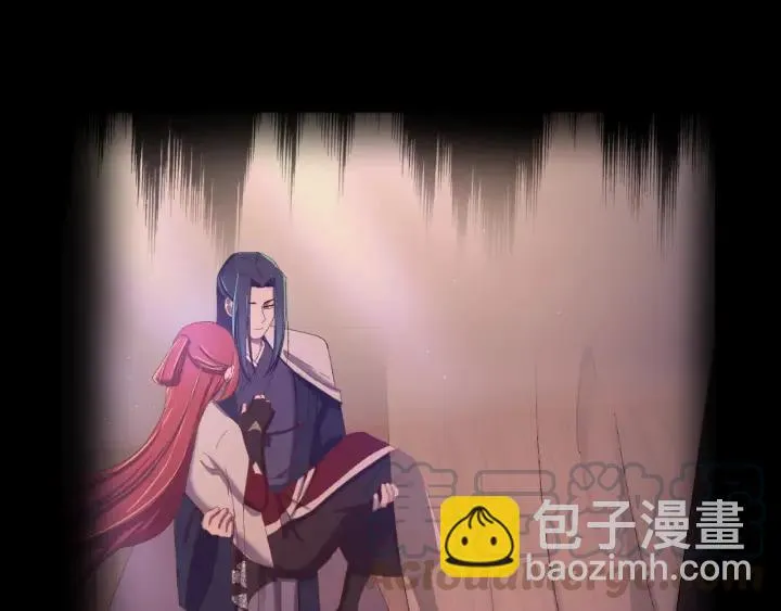 第53话 陪你演戏 第5页