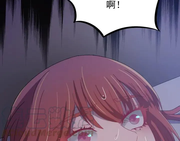 第53话 陪你演戏 第13页
