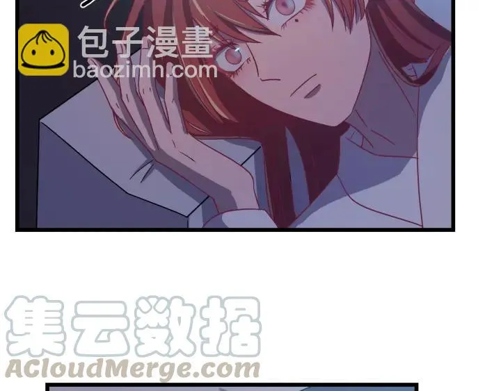 第53话 陪你演戏 第21页