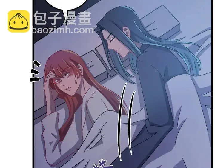 第53话 陪你演戏 第23页