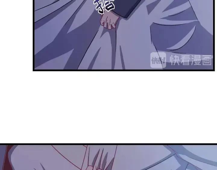 第53话 陪你演戏 第24页