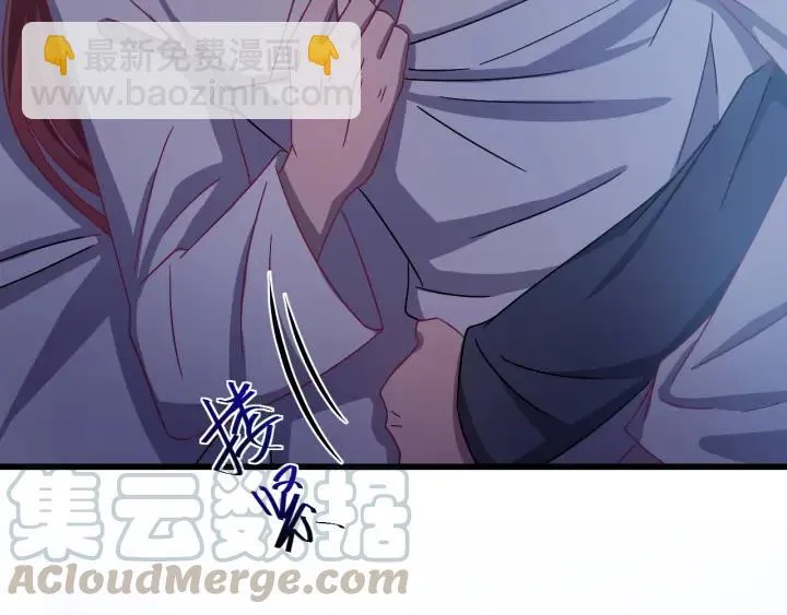 第53话 陪你演戏 第25页
