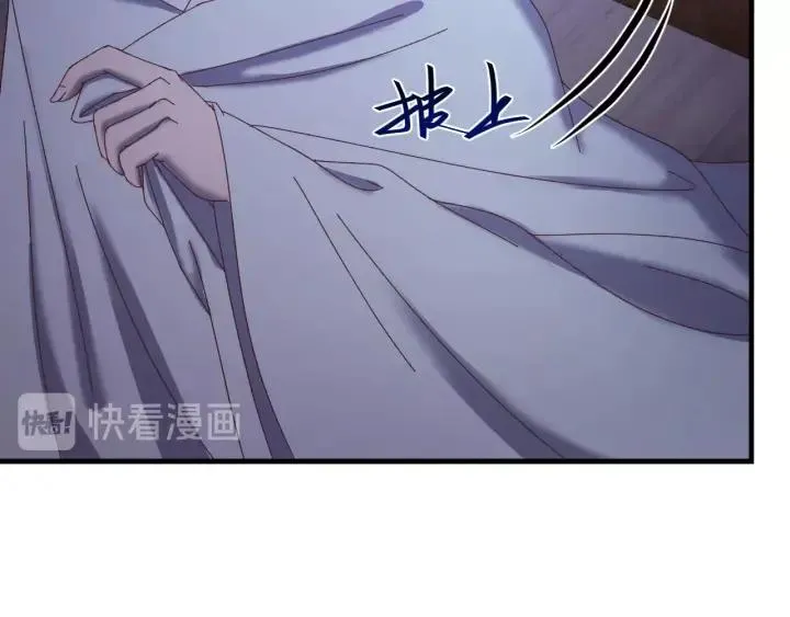 第53话 陪你演戏 第34页