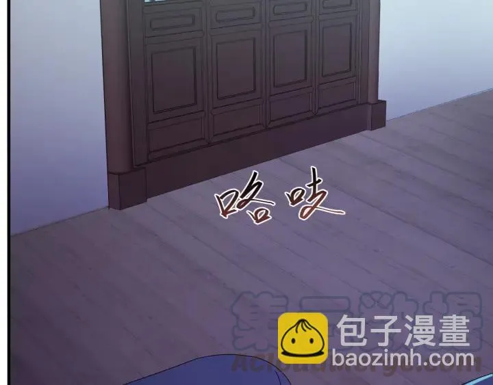 第53话 陪你演戏 第37页