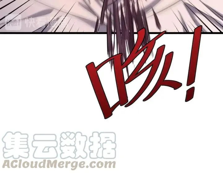 第53话 陪你演戏 第45页