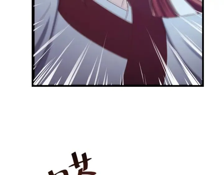 第53话 陪你演戏 第62页