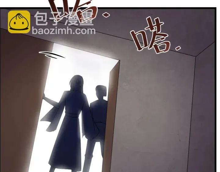 第53话 陪你演戏 第63页