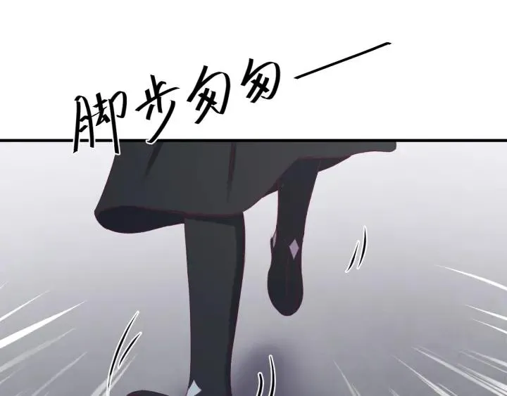 第53话 陪你演戏 第70页
