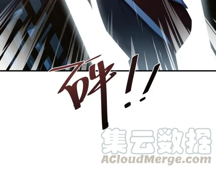 第53话 陪你演戏 第73页