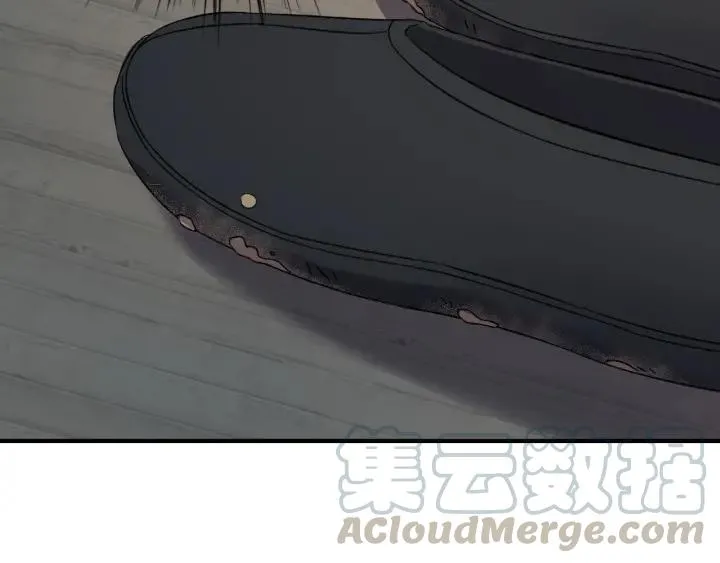 第53话 陪你演戏 第81页