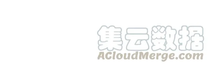 第53话 陪你演戏 第113页