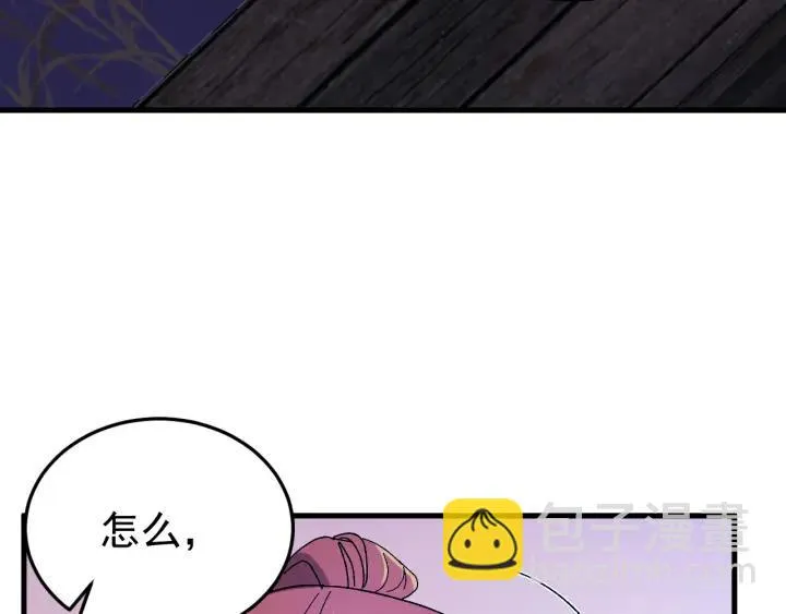第54话 你这个大骗子 第24页