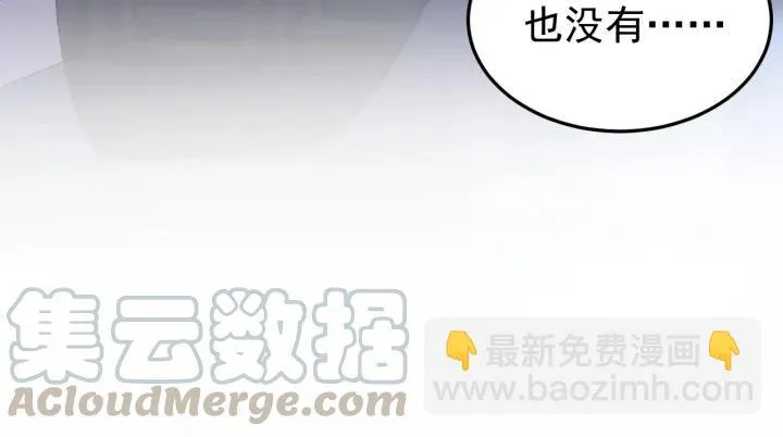 第54话 你这个大骗子 第29页