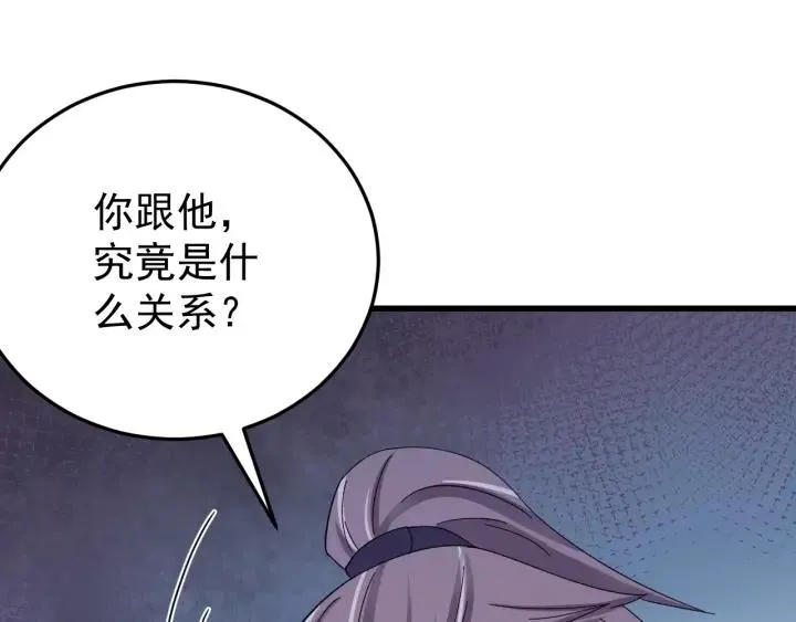第54话 你这个大骗子 第32页