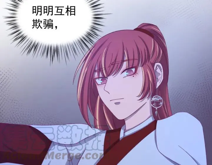第54话 你这个大骗子 第37页