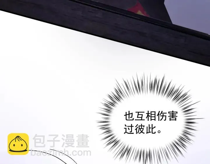 第54话 你这个大骗子 第39页