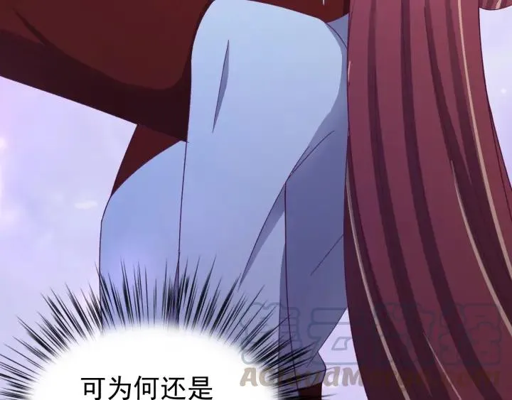 第54话 你这个大骗子 第41页