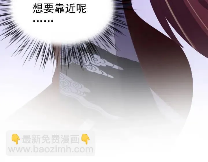 第54话 你这个大骗子 第42页