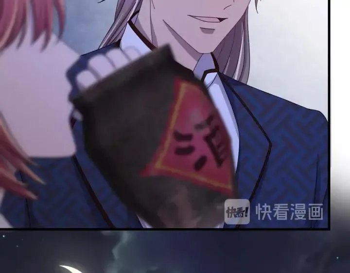 第54话 你这个大骗子 第44页