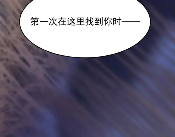 第54话 你这个大骗子 第48页