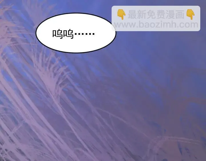 第54话 你这个大骗子 第50页