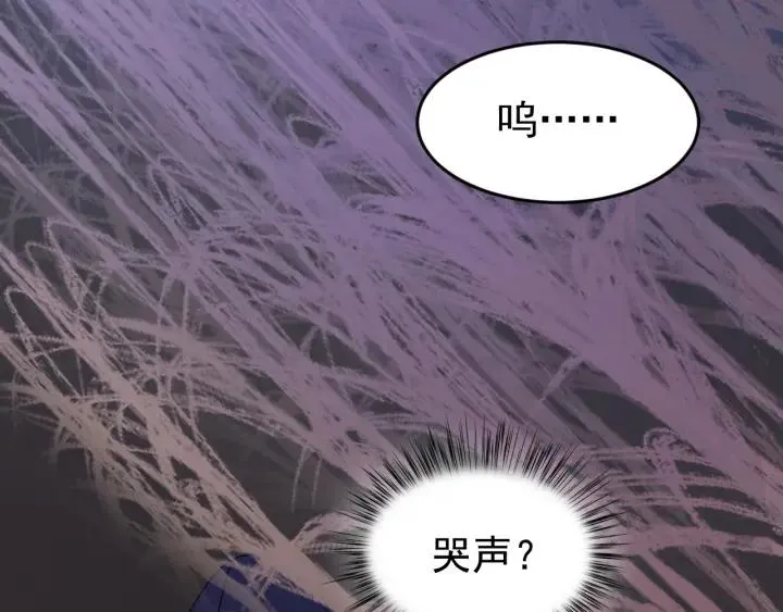 第54话 你这个大骗子 第51页