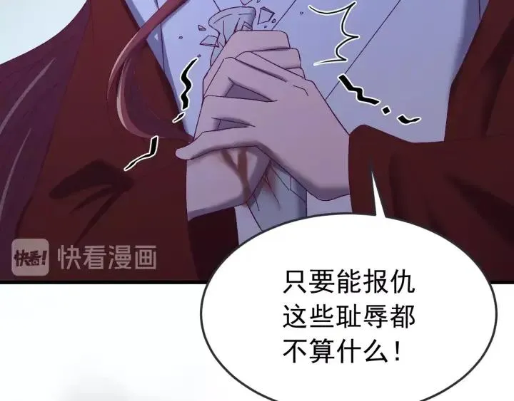 第54话 你这个大骗子 第71页