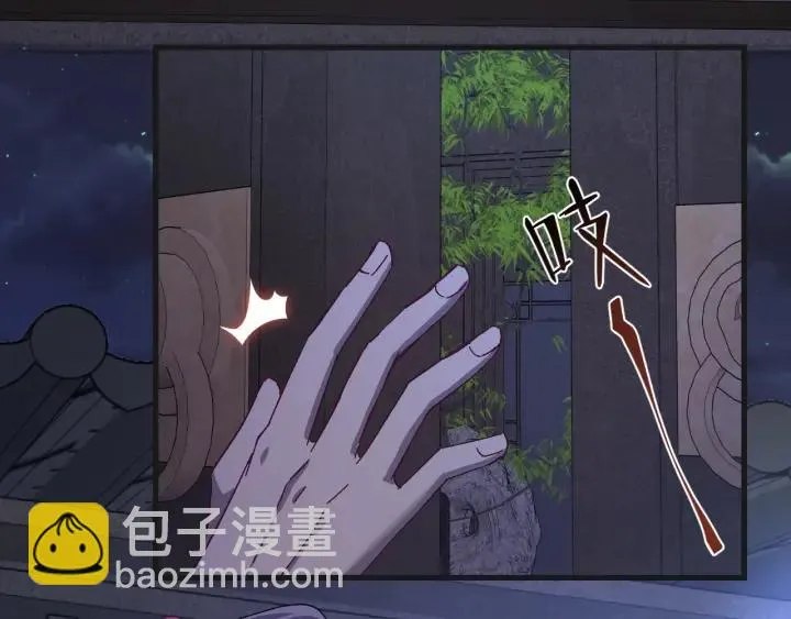 第54话 你这个大骗子 第102页