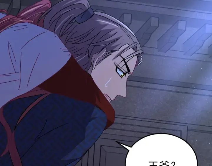 第54话 你这个大骗子 第103页