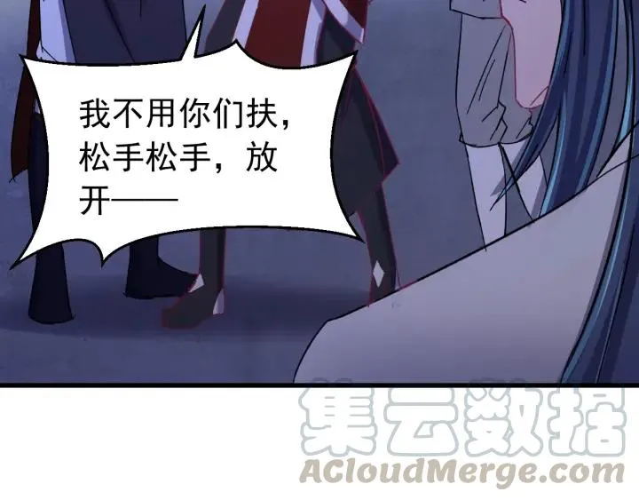 第54话 你这个大骗子 第113页