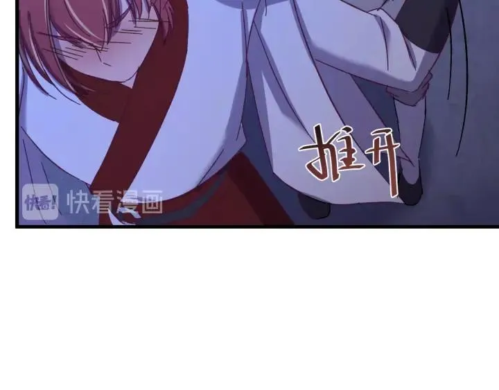 第54话 你这个大骗子 第115页