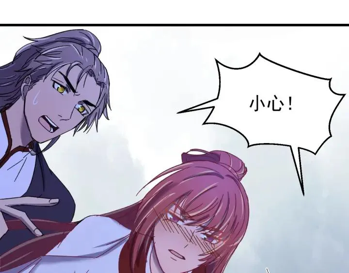第54话 你这个大骗子 第116页