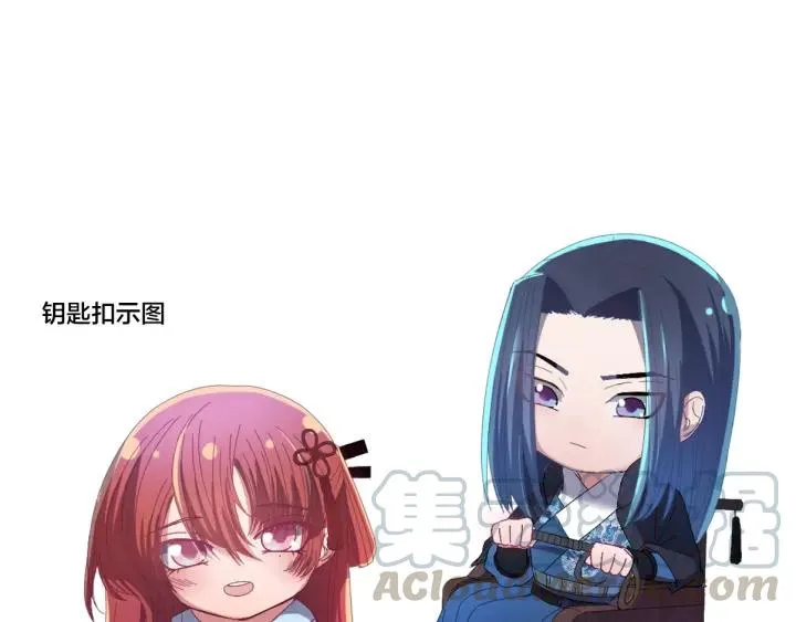 第54话 你这个大骗子 第133页