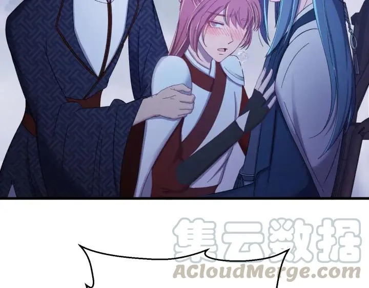 第55话 醉酒撩人 第9页