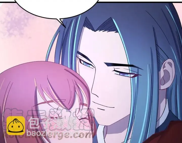 第55话 醉酒撩人 第13页