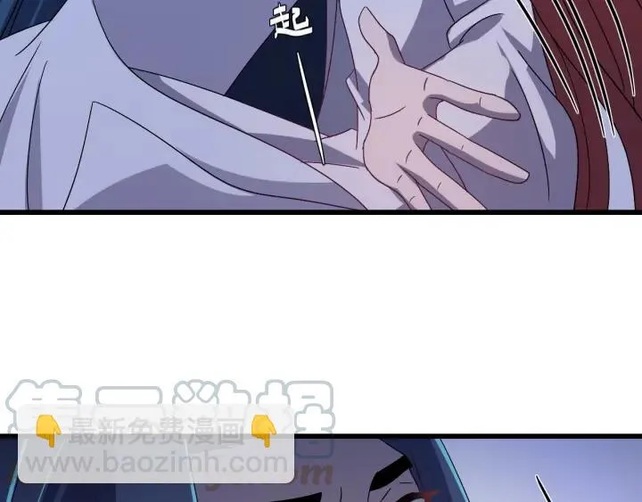 第55话 醉酒撩人 第33页