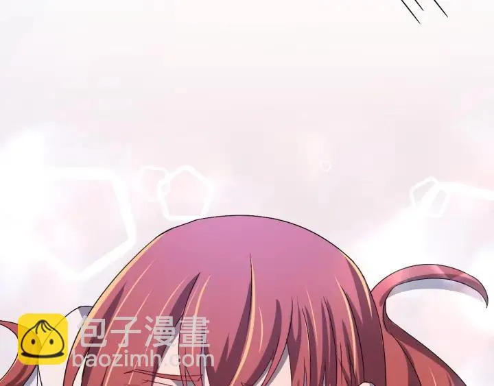 第55话 醉酒撩人 第39页
