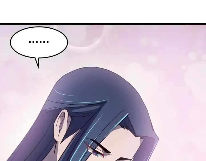 第55话 醉酒撩人 第42页