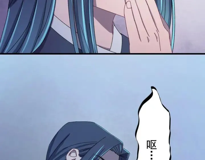 第55话 醉酒撩人 第56页