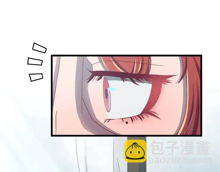 第55话 醉酒撩人 第68页
