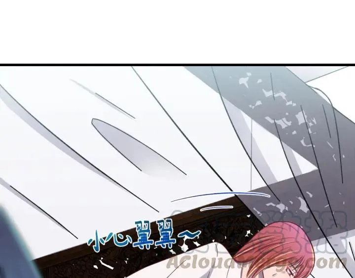 第55话 醉酒撩人 第81页