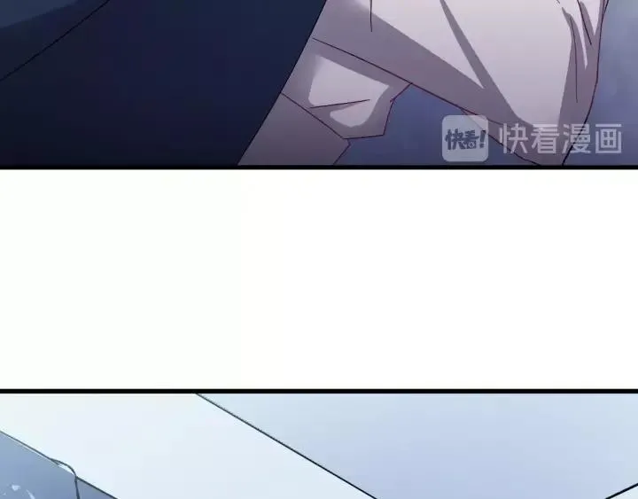 第55话 醉酒撩人 第90页