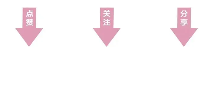 第55话 醉酒撩人 第132页