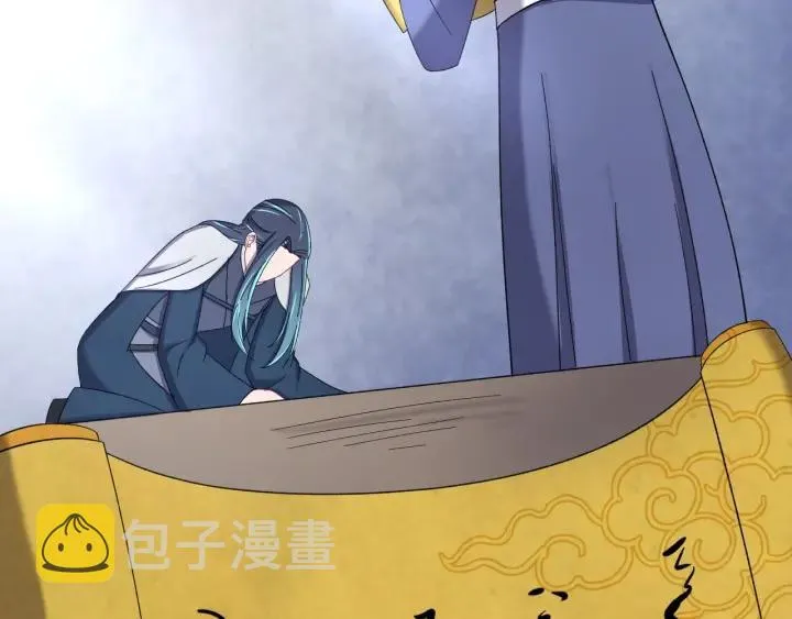 第56话 我的本心，是你吗… 第6页