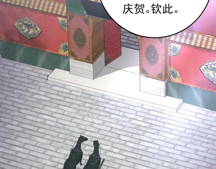 第56话 我的本心，是你吗… 第8页